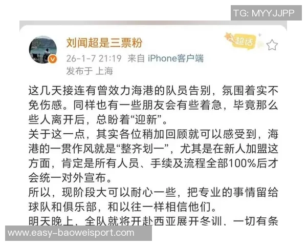 海港决定不买断加布里埃尔球员或将重返莫雷拉后再次外租 海港决定不买断加布里埃尔球员或将重返莫雷拉后再次外租